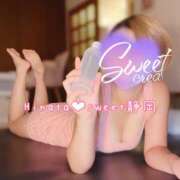 ヒメ日記 2025/08/28 23:43 投稿 ひなた Sweet～crea～