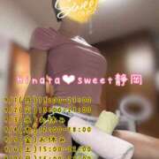 ヒメ日記 2025/08/31 00:33 投稿 ひなた Sweet～crea～