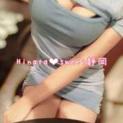 ヒメ日記 2025/09/08 17:43 投稿 ひなた Sweet～crea～