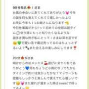 ヒメ日記 2025/09/11 01:13 投稿 ひなた Sweet～crea～