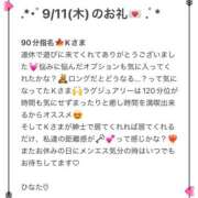 ヒメ日記 2025/09/16 14:23 投稿 ひなた Sweet～crea～