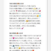 ヒメ日記 2025/09/17 17:43 投稿 ひなた Sweet～crea～