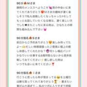 ヒメ日記 2025/09/17 18:03 投稿 ひなた Sweet～crea～