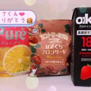 ヒメ日記 2025/09/20 23:36 投稿 ひなた Sweet～crea～