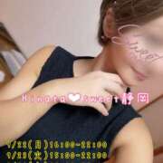 ヒメ日記 2025/09/21 00:03 投稿 ひなた Sweet～crea～