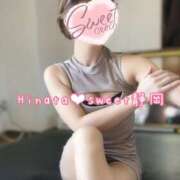 ヒメ日記 2025/09/22 15:48 投稿 ひなた Sweet～crea～