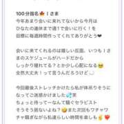 ヒメ日記 2025/09/23 14:53 投稿 ひなた Sweet～crea～