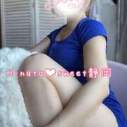 ヒメ日記 2025/09/24 14:33 投稿 ひなた Sweet～crea～