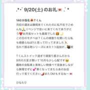 ヒメ日記 2025/09/24 15:13 投稿 ひなた Sweet～crea～