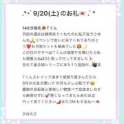 ヒメ日記 2025/09/24 15:16 投稿 ひなた Sweet～crea～