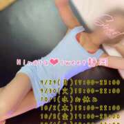 ヒメ日記 2025/09/28 23:53 投稿 ひなた Sweet～crea～