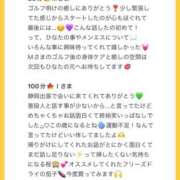 ヒメ日記 2025/09/30 02:33 投稿 ひなた Sweet～crea～