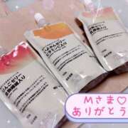 ヒメ日記 2025/10/01 00:33 投稿 ひなた Sweet～crea～