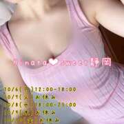 ヒメ日記 2025/10/05 22:03 投稿 ひなた Sweet～crea～