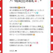 ヒメ日記 2025/10/08 18:33 投稿 ひなた Sweet～crea～