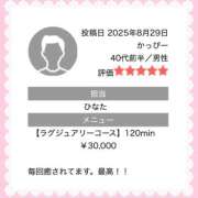 ヒメ日記 2025/10/19 01:53 投稿 ひなた Sweet～crea～