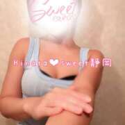 ヒメ日記 2025/10/21 11:43 投稿 ひなた Sweet～crea～