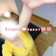 ヒメ日記 2025/10/21 17:03 投稿 ひなた Sweet～crea～