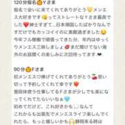 ヒメ日記 2025/10/27 20:23 投稿 ひなた Sweet～crea～