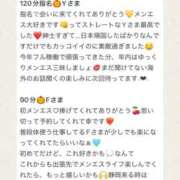 ヒメ日記 2025/10/27 21:13 投稿 ひなた Sweet～crea～