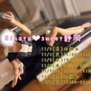 ヒメ日記 2025/11/04 14:33 投稿 ひなた Sweet～crea～