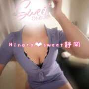 ヒメ日記 2025/11/04 17:33 投稿 ひなた Sweet～crea～