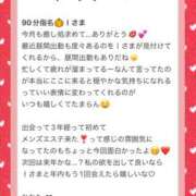 ヒメ日記 2025/11/04 18:53 投稿 ひなた Sweet～crea～