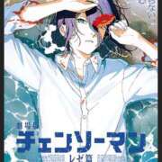 ヒメ日記 2025/11/09 23:53 投稿 ひなた Sweet～crea～