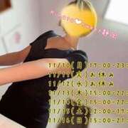 ヒメ日記 2025/11/10 13:23 投稿 ひなた Sweet～crea～