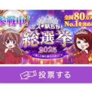 ヒメ日記 2025/11/15 12:13 投稿 ひなた Sweet～crea～