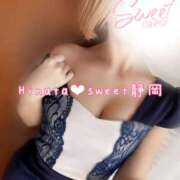 ヒメ日記 2025/11/15 14:23 投稿 ひなた Sweet～crea～