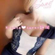 ヒメ日記 2025/11/15 14:26 投稿 ひなた Sweet～crea～