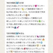 ヒメ日記 2025/11/15 15:23 投稿 ひなた Sweet～crea～