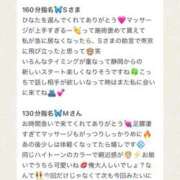 ヒメ日記 2025/11/15 15:33 投稿 ひなた Sweet～crea～