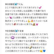 ヒメ日記 2025/11/17 21:35 投稿 ひなた Sweet～crea～