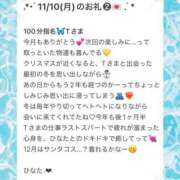 ヒメ日記 2025/11/21 15:33 投稿 ひなた Sweet～crea～