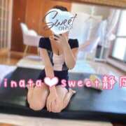 ヒメ日記 2025/11/21 18:17 投稿 ひなた Sweet～crea～