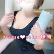 ヒメ日記 2025/11/26 14:53 投稿 ひなた Sweet～crea～