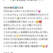 ヒメ日記 2025/11/27 19:03 投稿 ひなた Sweet～crea～