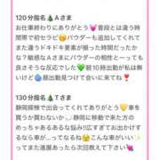 ひなた 12/3(木)のお礼 Sweet～crea～