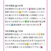 ひなた 無題 Sweet～crea～