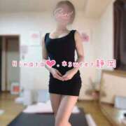 ヒメ日記 2026/01/07 15:13 投稿 ひなた Sweet～crea～