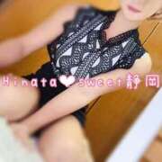 ヒメ日記 2026/01/14 14:23 投稿 ひなた Sweet～crea～