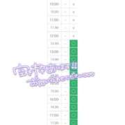 ヒメ日記 2023/09/03 07:00 投稿 佐藤　みなみ 現役ナースが精液採取に伺います 梅田店