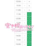 ヒメ日記 2023/09/28 07:00 投稿 佐藤　みなみ 現役ナースが精液採取に伺います 梅田店