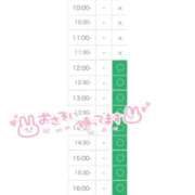 ヒメ日記 2023/12/11 07:00 投稿 佐藤　みなみ 現役ナースが精液採取に伺います 梅田店