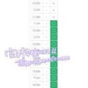 ヒメ日記 2023/12/13 07:00 投稿 佐藤　みなみ 現役ナースが精液採取に伺います 梅田店