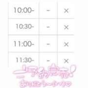 ヒメ日記 2023/12/31 07:00 投稿 佐藤　みなみ 現役ナースが精液採取に伺います 梅田店