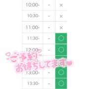 ヒメ日記 2024/01/25 07:00 投稿 佐藤　みなみ 現役ナースが精液採取に伺います 梅田店