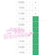 ヒメ日記 2024/01/26 07:00 投稿 佐藤　みなみ 現役ナースが精液採取に伺います 梅田店